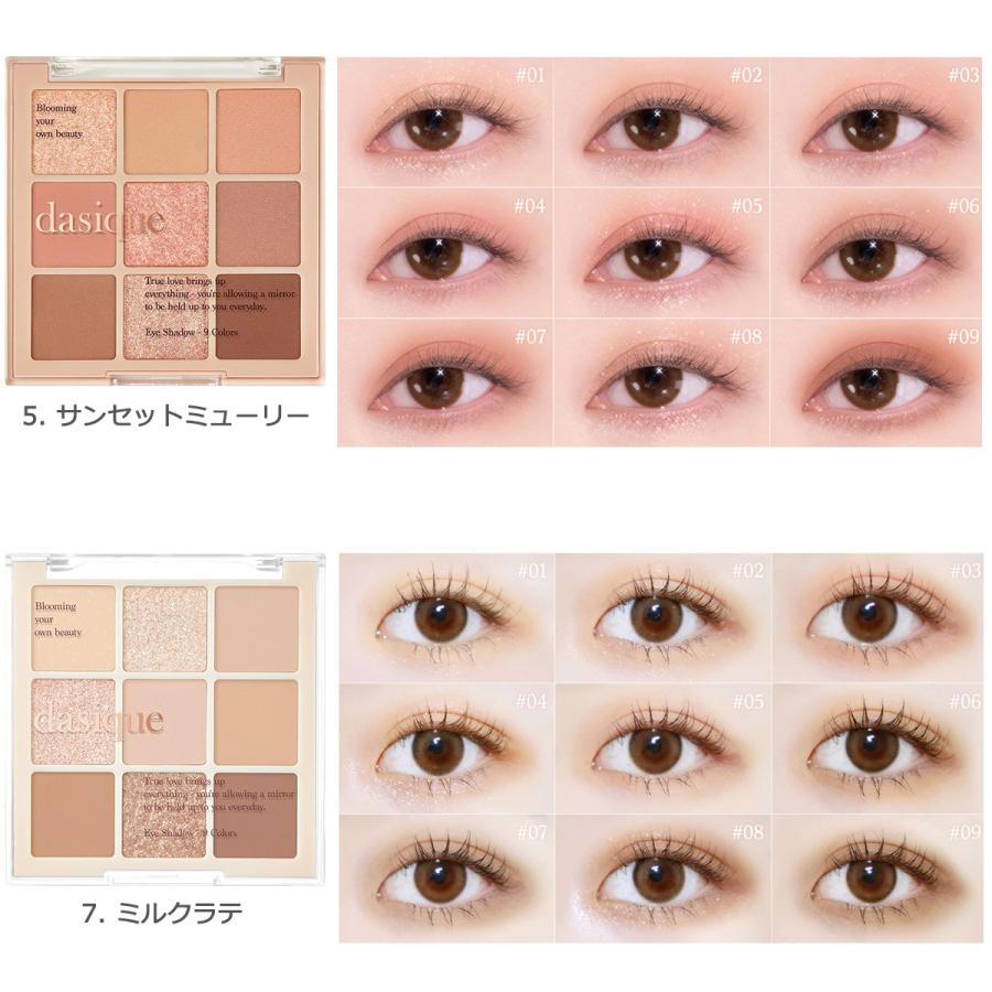 デイジーク 9色アイシャドウパレット Dasique Shadow Palette 7g dasique 【コスメ】｜turuya783｜04