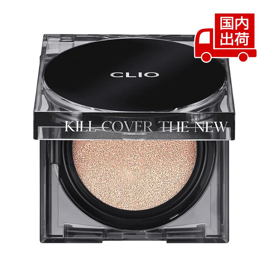 CLIO（コスメ） 【本体+リフィル付】 クリオ キルカバーザニュー