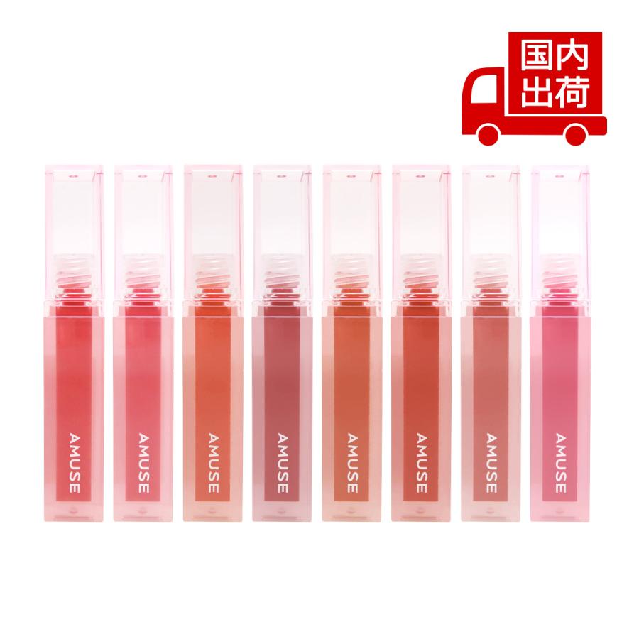 AMUSE アミューズ 【訳あり】デューティント DEW TINT 4g Amuse