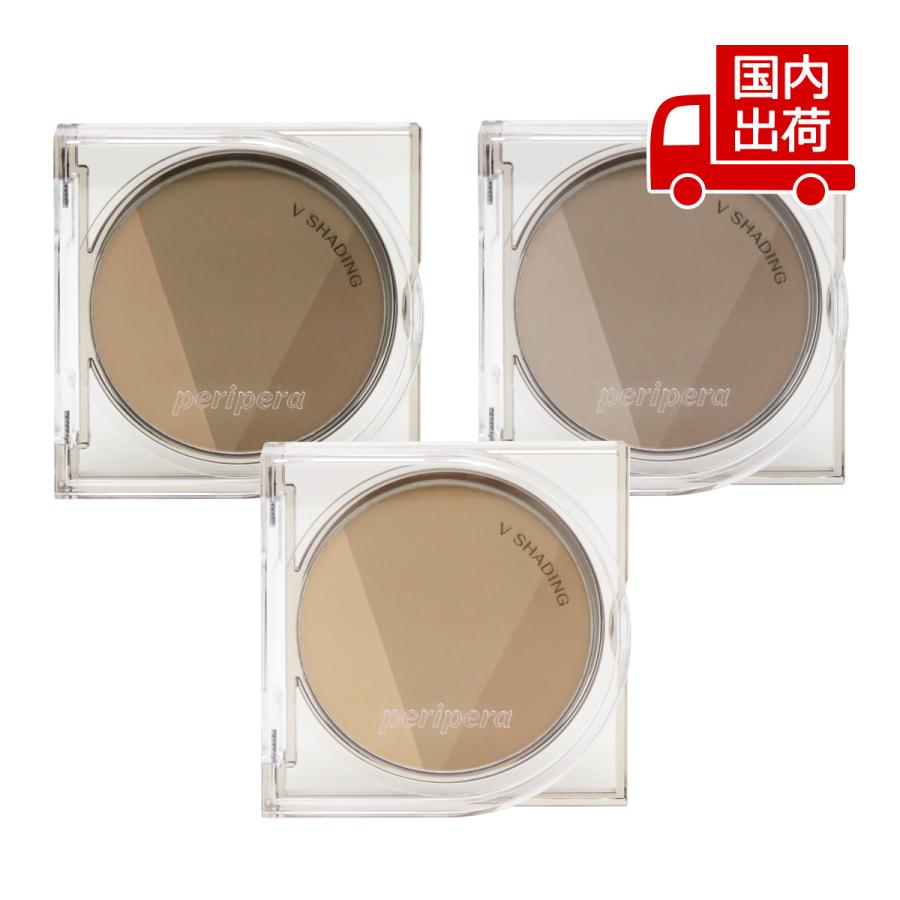 peripera（ペリペラ） ブイ シェーディング V Shading 9.5g peripera