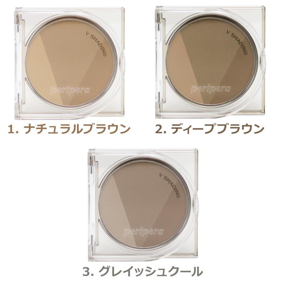 peripera（ペリペラ） ブイ シェーディング V Shading 9.5g peripera