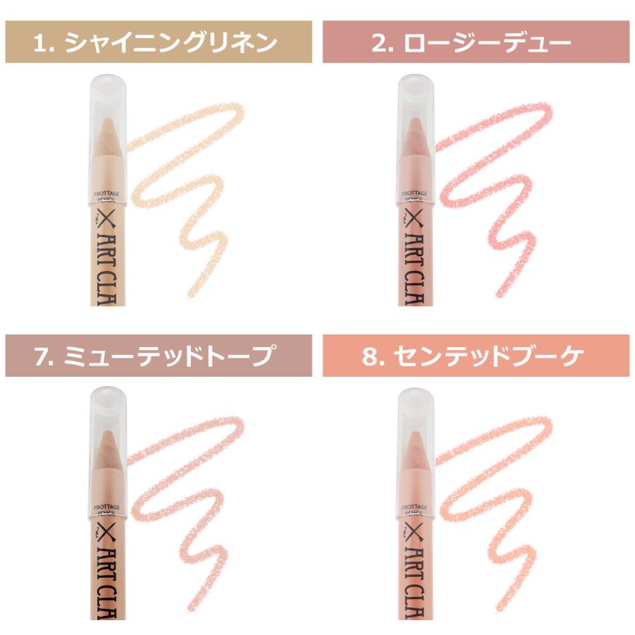 Too Cool For School トゥークールフォースクール アートクラス