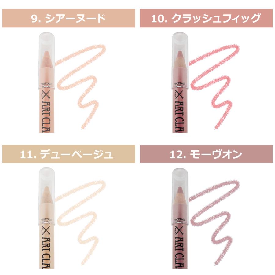 Too Cool For School トゥークールフォースクール アートクラス