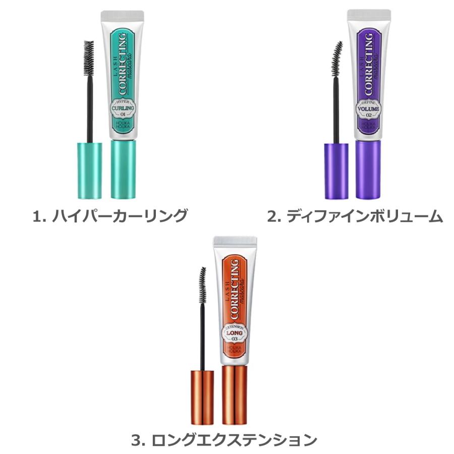 HOLIKA HOLIKA（ホリカホリカ） ラッシュコレクティング マスカラ Lash