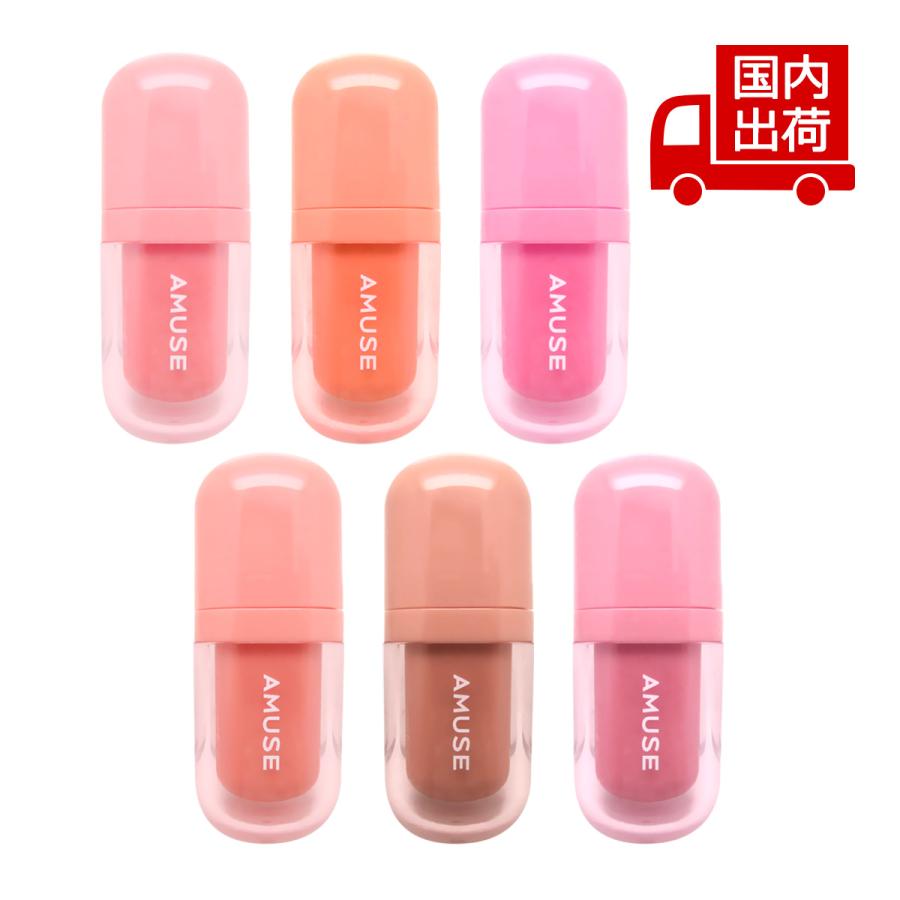 アミューズ 【訳あり】ベベティント Bebe Tint 3.8g Amuse 【コスメ】（Yahoo!・TS Trading Co Ltd）