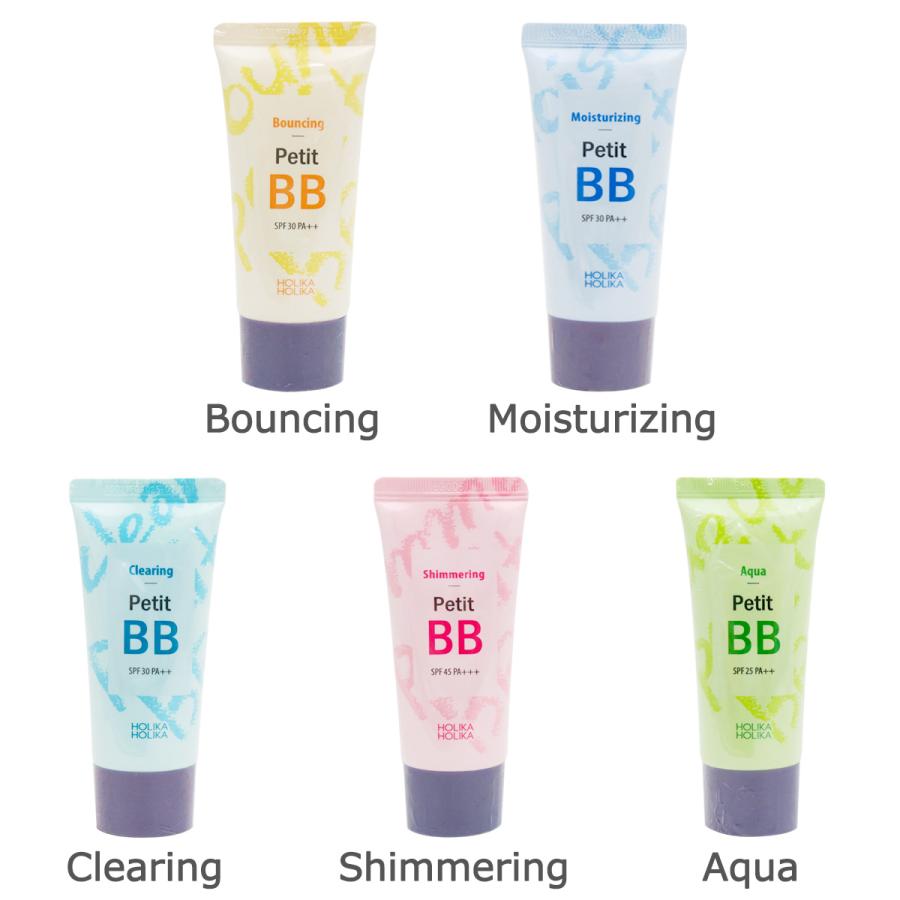 HOLIKA HOLIKA（ホリカホリカ） 【訳あり】プチ BBクリーム Petit BB