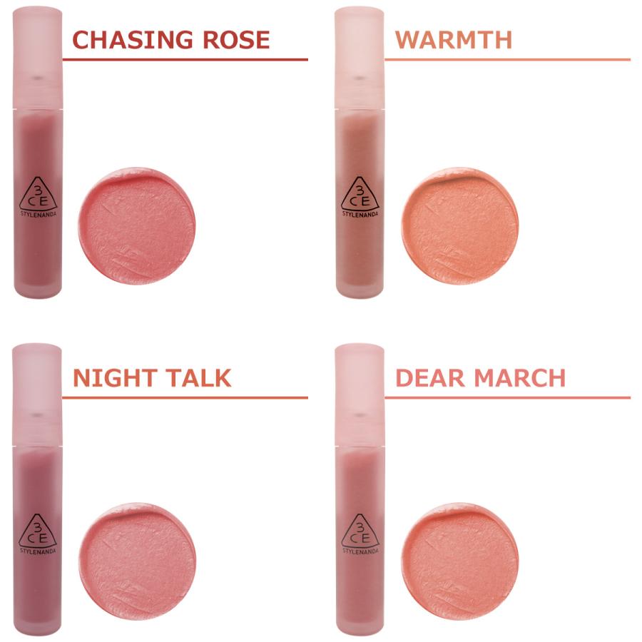 3CE（スリーコンセプトアイズ） スリーシーイー ブラー ウォーター