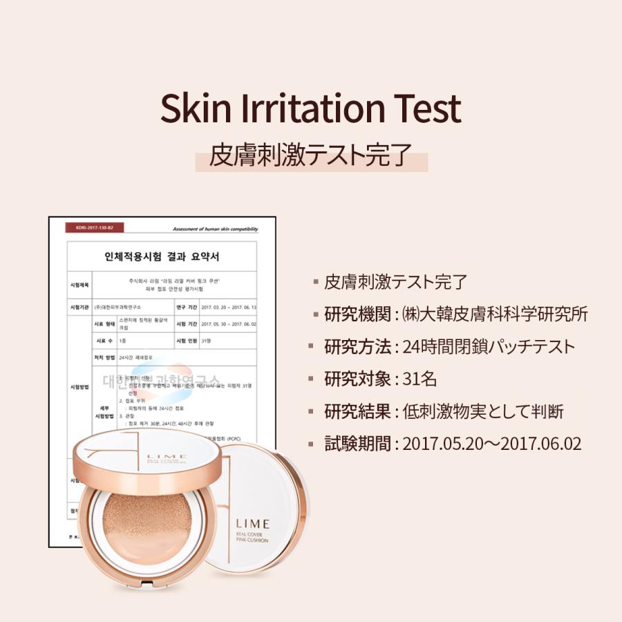 ライム 【訳あり】リアルカバー ピンク クッション REAL COVER PINK