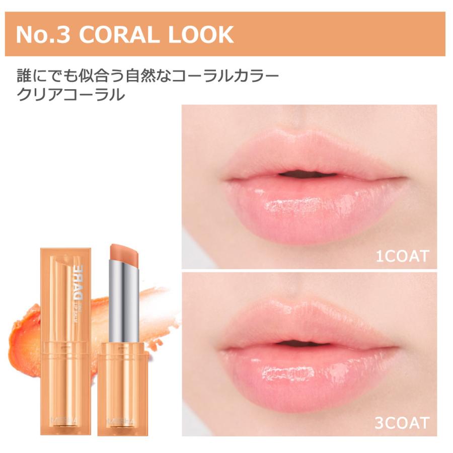 ミシャ デアティント リップバーム Daretint Lip Balm 4.8g MISSHA 【コスメ】｜turuya783｜04