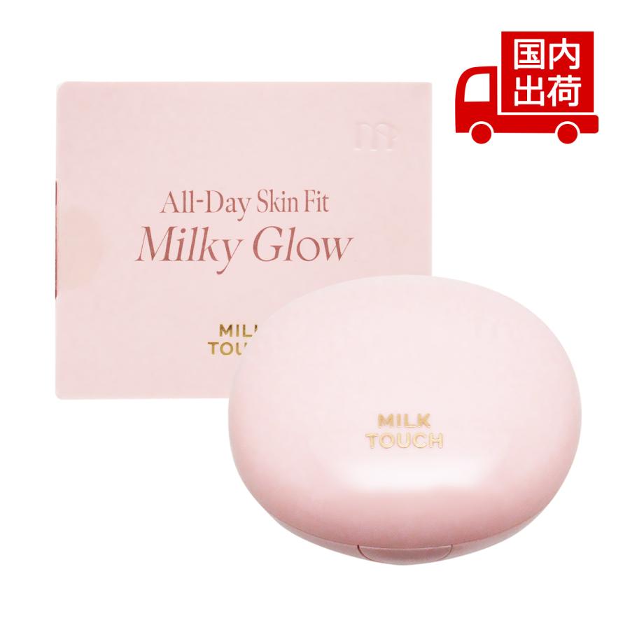 ミルクタッチ Amazon | Milk Touch ミルクタッチ ジェリーフィットティン