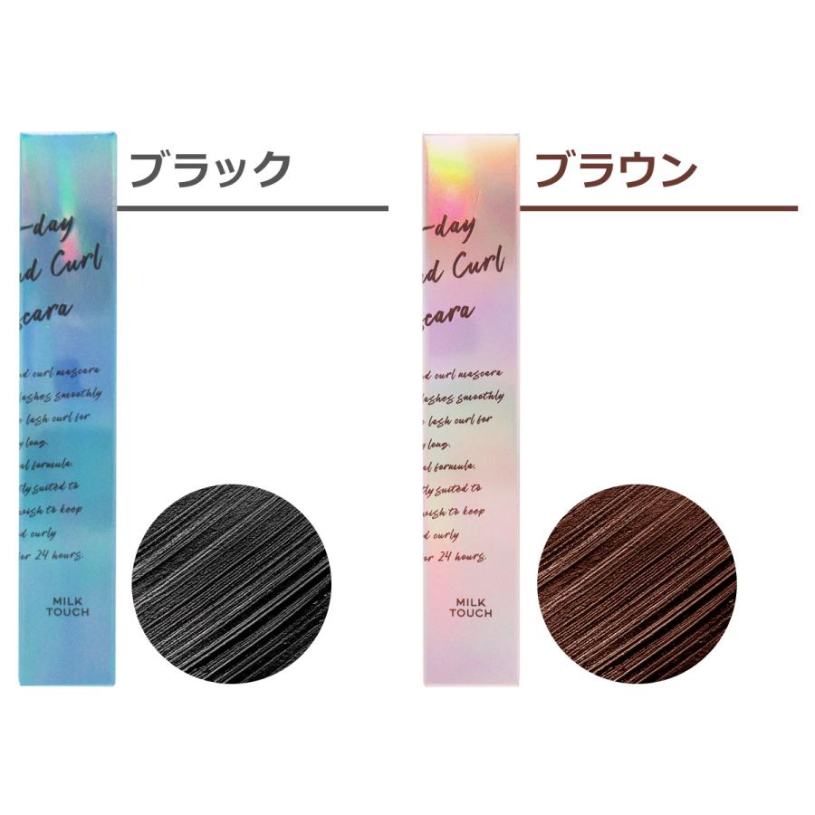 MILK TOUCH ミルクタッチ 【箱カットあり】オールデイロング