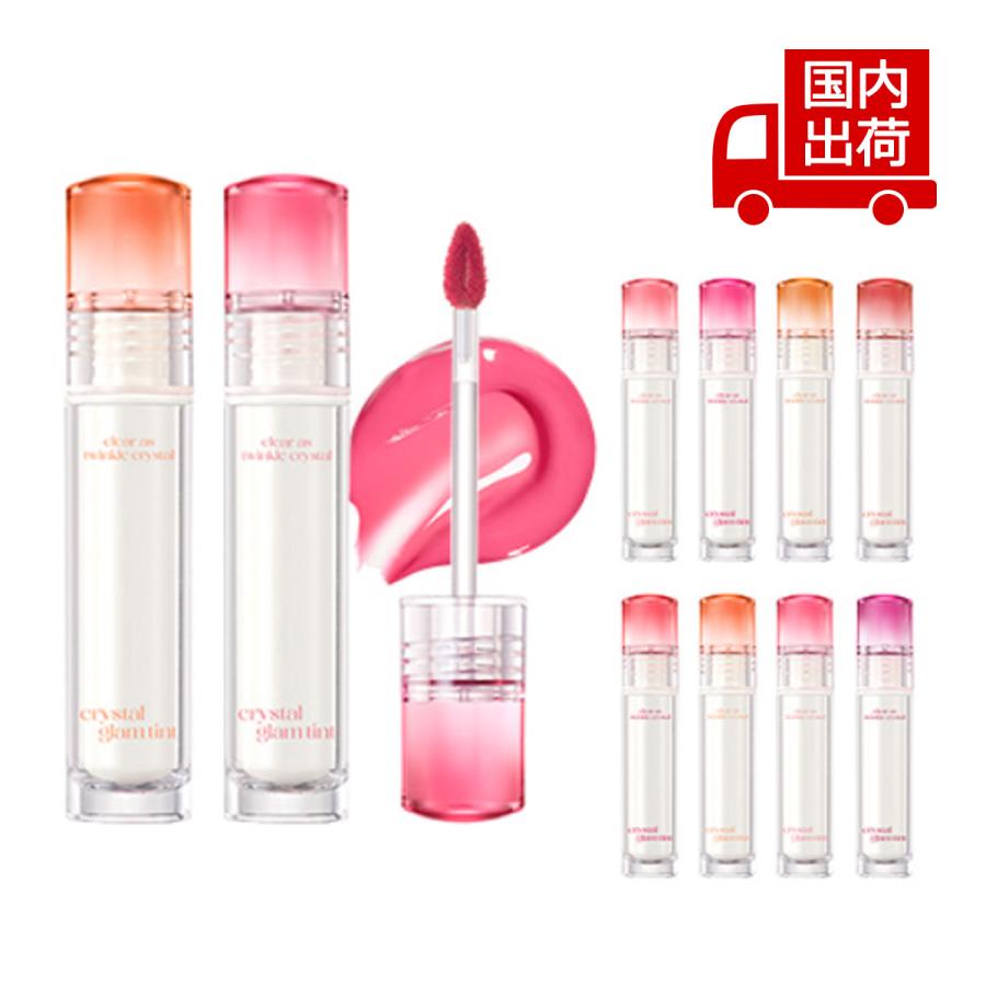 CLIO（コスメ） クリオ クリスタル グラム ティント CRYSTAL