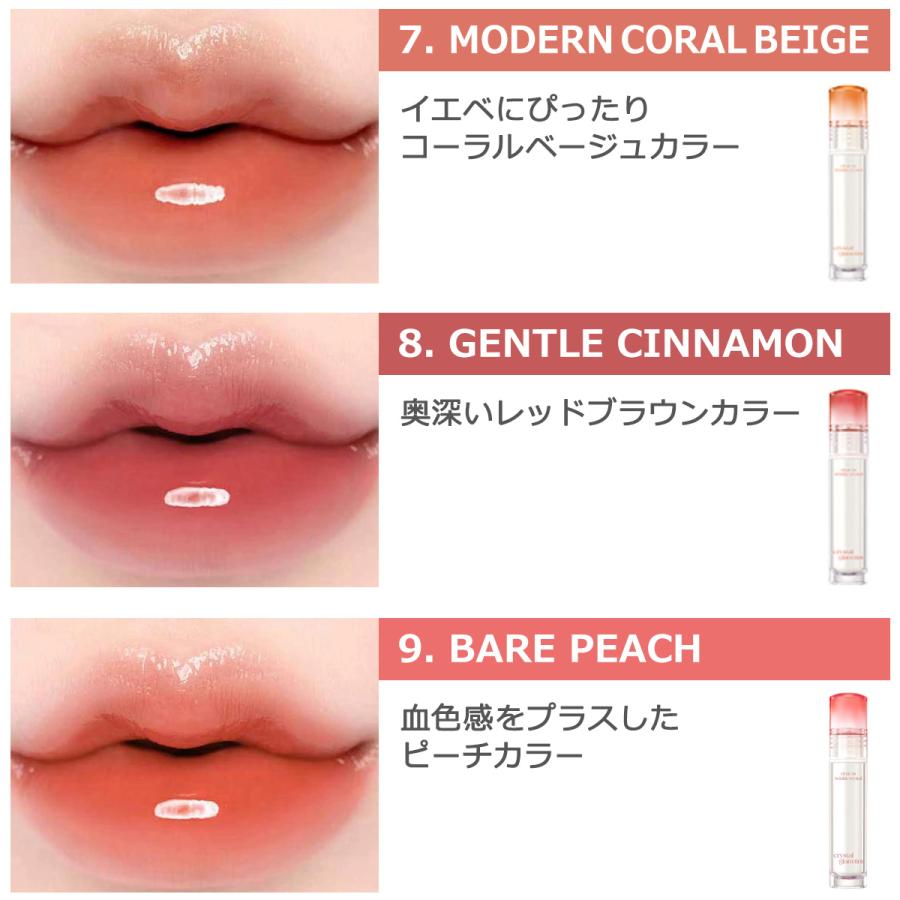 韓国　CLIO クリオ　ハリーポッター　クリスタルグラムティント　全4種 新品 韓国 CLIO クリオ ハリーポッター クリスタルグラムティント 全4