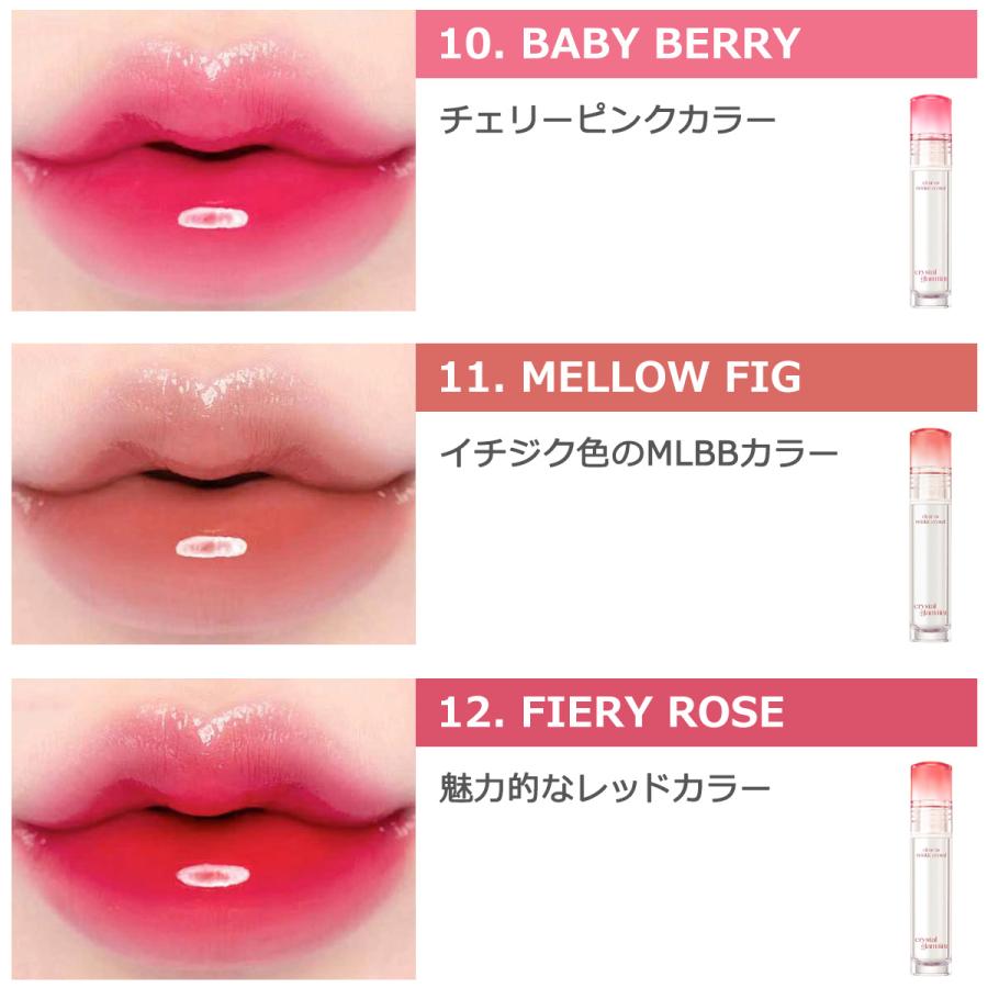 CLIO（コスメ） クリオ クリスタル グラム ティント CRYSTAL