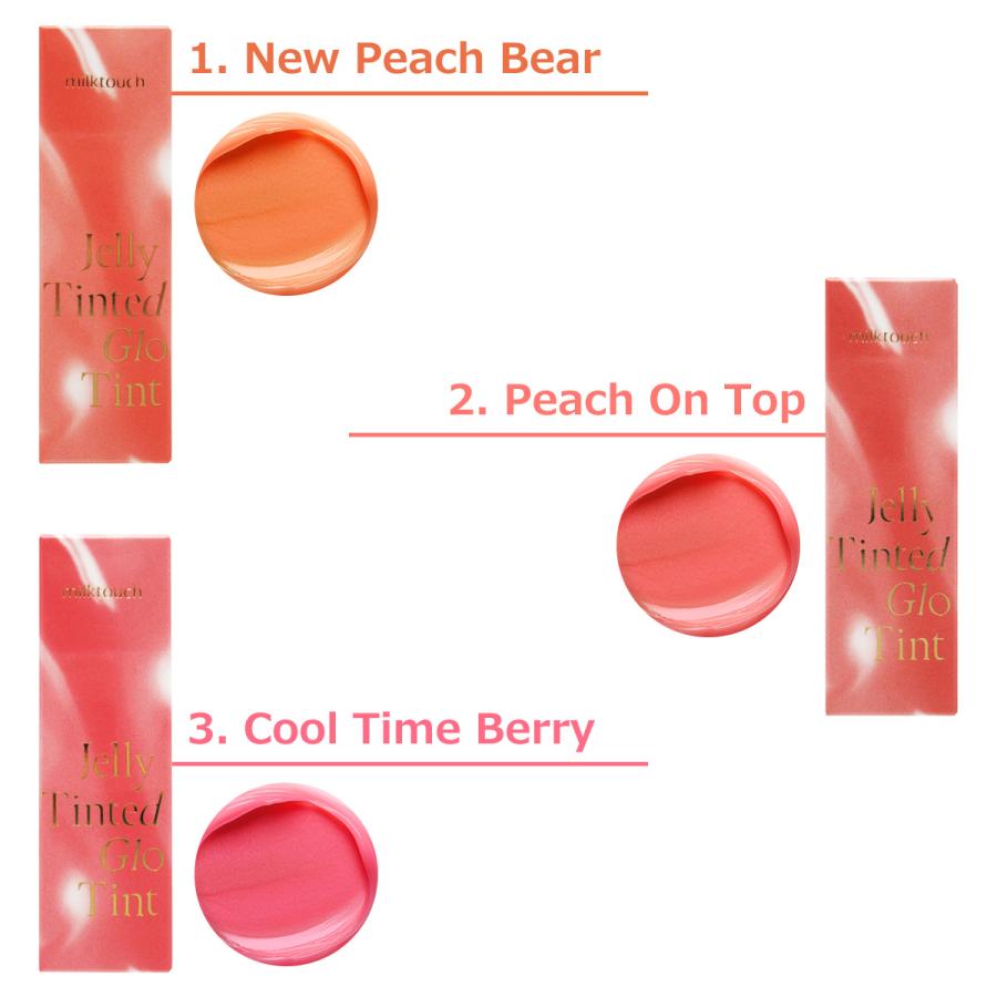 MILK TOUCH ミルクタッチ ジェリーフィット ティンティッド グロウ