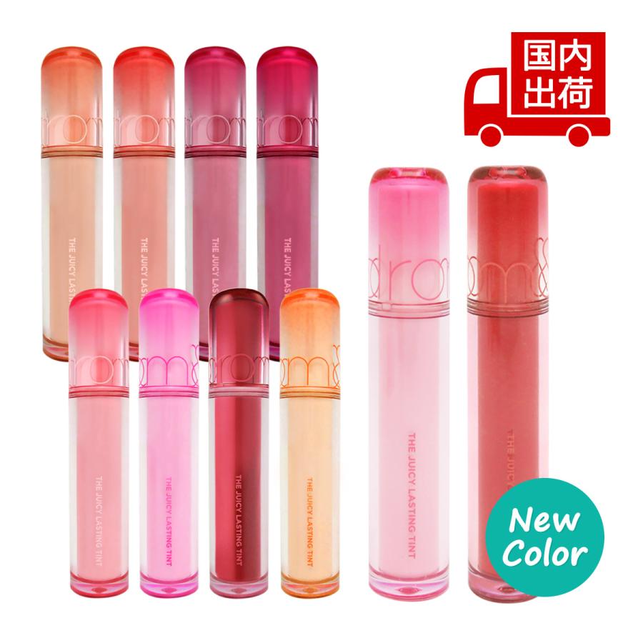 ゆ*読様 ロムアンド ザジューシーラスティングティント新作18色セット！！ ロムアンド（rom＆nd） ザジューシーラスティングティント 18