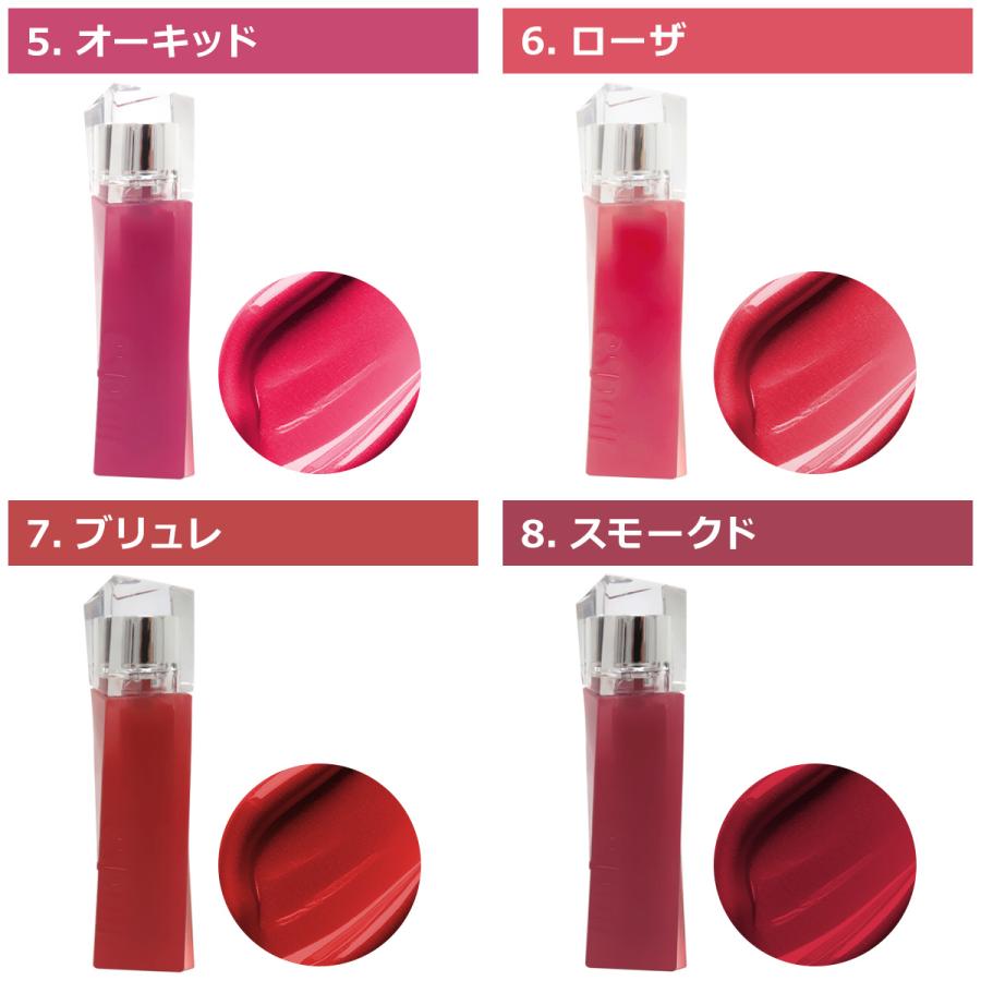 espoir エスポア 【クリアランスセール】クチュール リップティント