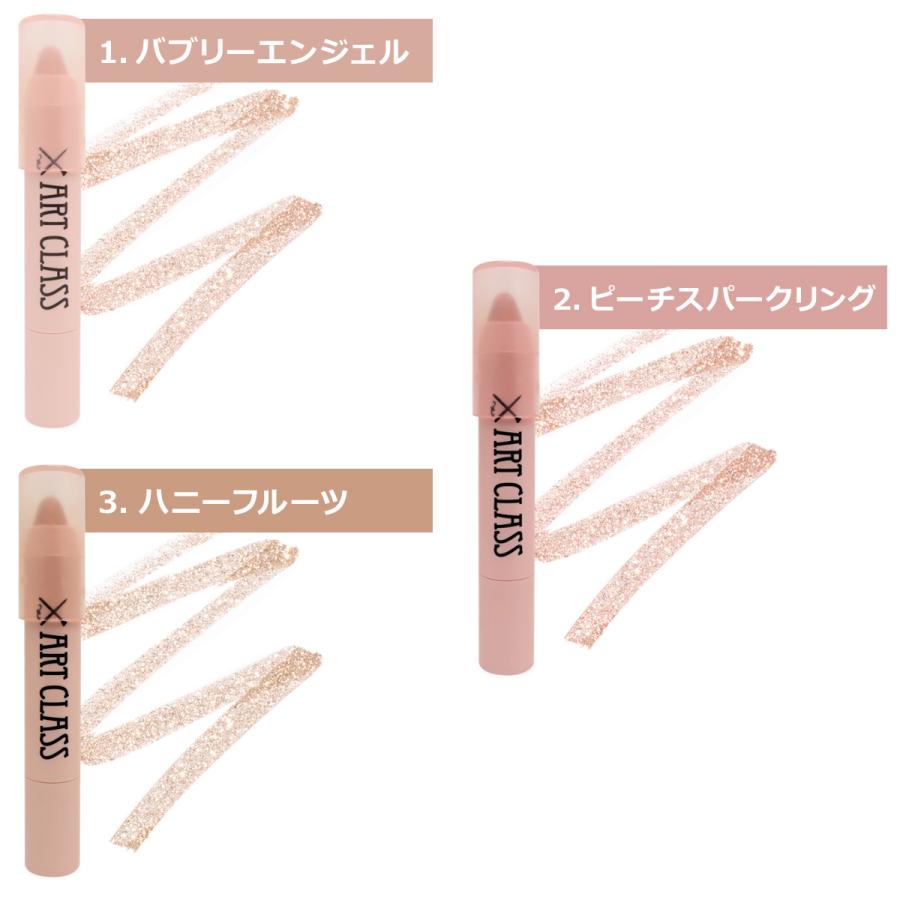 Too Cool For School トゥークールフォースクール アイグリッツ EYE
