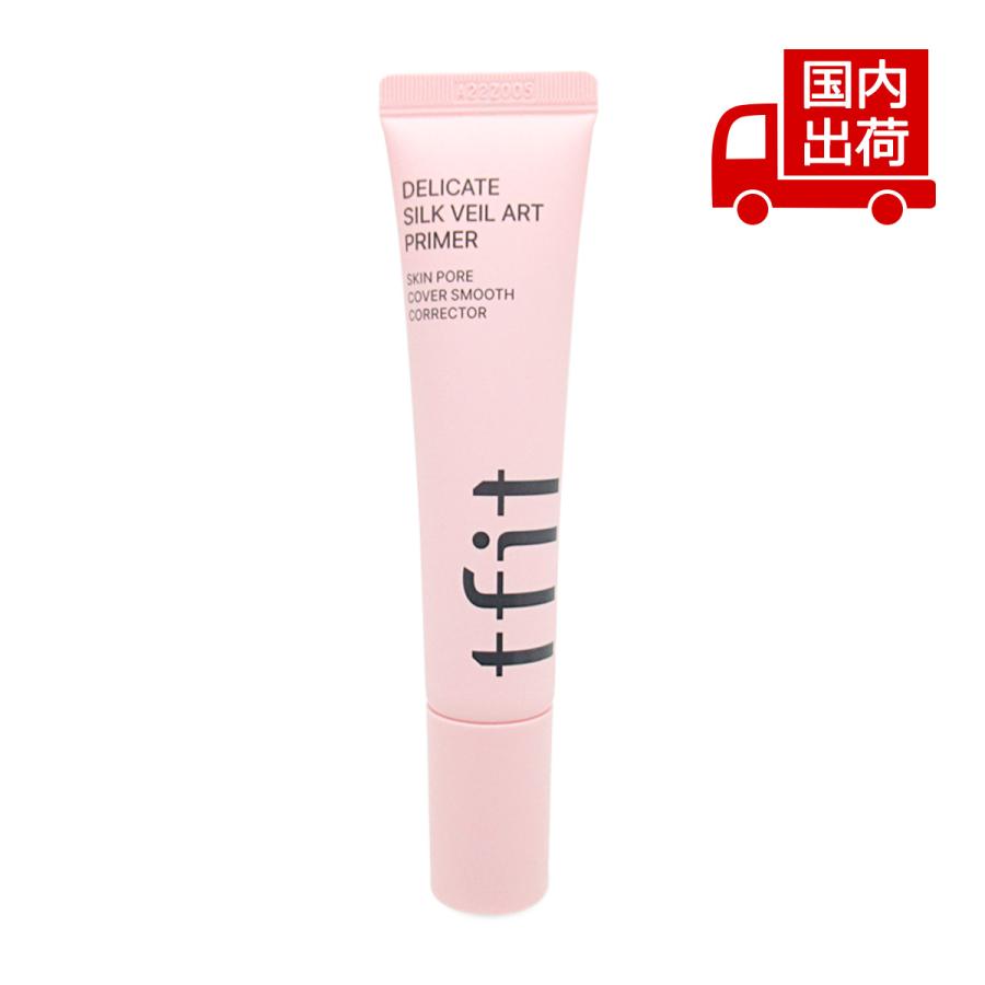 ティーフィット 【箱カットあり】デリケート シルク ベール アートプライマー DELICATE SILK VEIL ART PRIMER 30ml tfit 【コスメ】（Yahoo!・TS Trading Co Ltd）