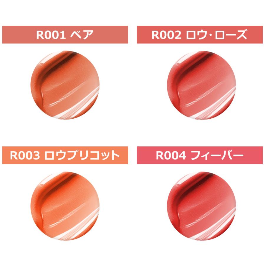 hince ヒンス ロウグロウ ジェルティント HINCE RAW GLOW GEL TINT 4ml