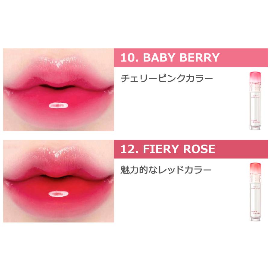ロムアンド　クリオ　ティント　リップ　まとめ あなたはどっち派？CLIO・rom&nd・MERZYの口紅・グロス・リップ