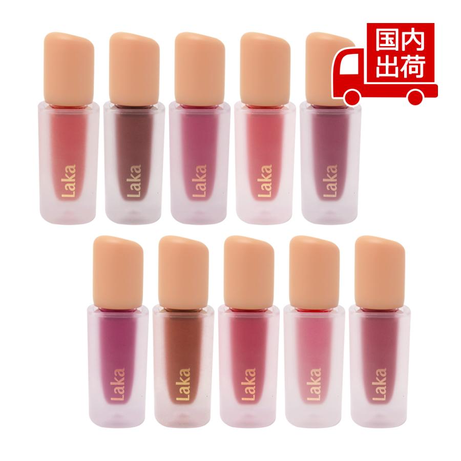 ラカ フルーティーグラムティント Fruity Glam Tint 4.5g Laka