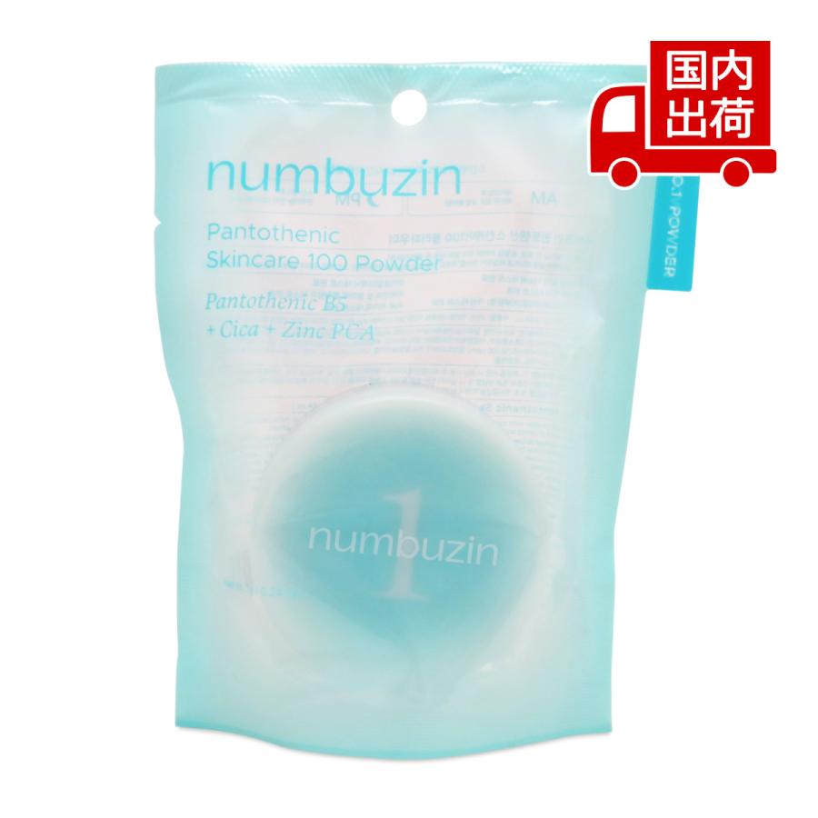 numbuzin ナンバーズイン 1番 パントテン酸スキンケア100フィルター