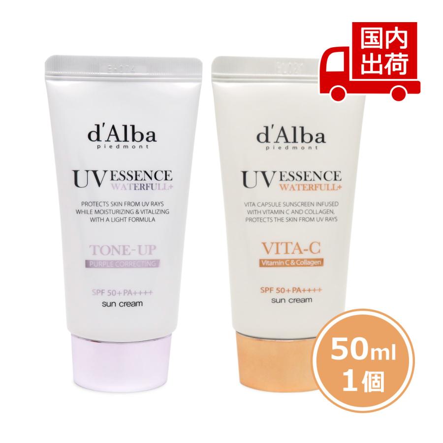 2026年7月】d'alba（クッションファンデーション）のおすすめ人気