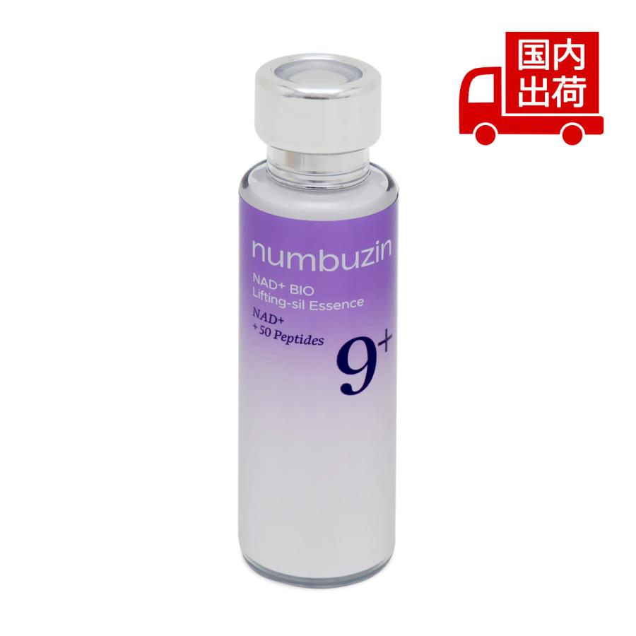 numbuzin 9番美容液 numbuzin ナンバーズイン 9番 NMNバイオリフト濃縮美容液 No.9 NAD Bio