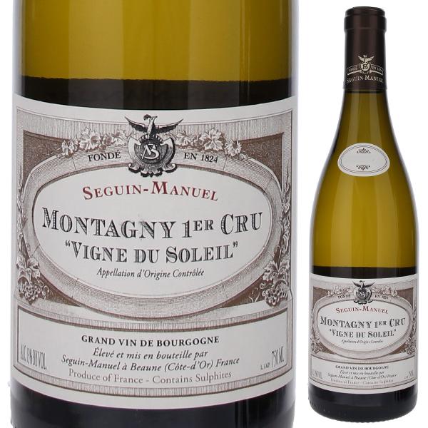 モンタニー プルミエ クリュ ヴィーニュ デ ソレイユ 2023 セガン
