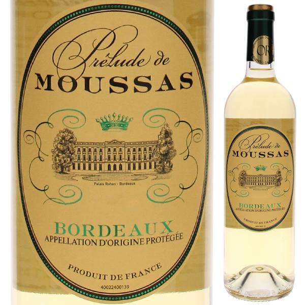 プレリュード ド ムーサス ブラン 2024 (メゾン A. リュズ) 750ml 白