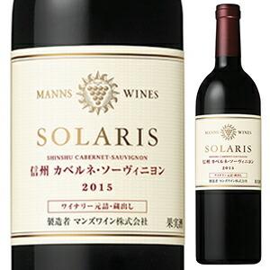 【完売品レア】SOLARIS 赤白ワインセット 2015＆2016 750ml 完売品レア】SOLARIS 赤白ワインセット 2015＆2016 750ml SOLARIS 赤白