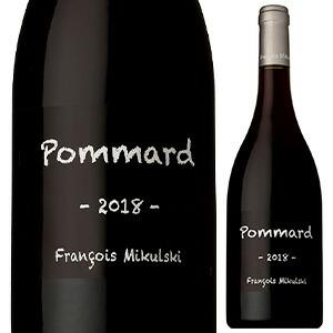 P5倍 ポマール 2023 ドメーヌ フランソワ ミクルスキ 750ml 赤 送料