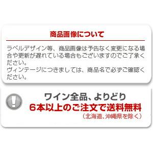 ティニャネロ 2016 テヌータ (アンティノリ) 750ml 赤 送料 ティニャネロ 2016 テヌータ (アンティノリ) 750ml 赤 送料