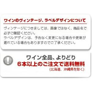 6月7日以降発送予定ラ クロワ ド ボーカイユ 2008 (シャトー デュクリュ ボーカイユセカンドワイン)750ｍｌ  赤  よりどり6本から送料無料｜tuscany｜02