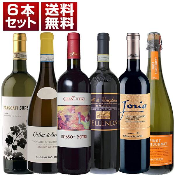 神の雫 に登場 高級ワインにも負けない味わい コストパフォーマンス抜群の6本セット 送料無料 5759 トスカニー Yahoo 店 通販 Yahoo ショッピング