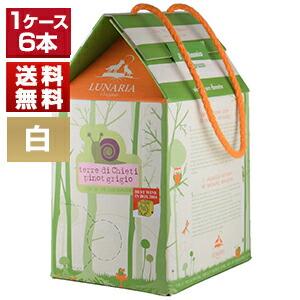 醸しピノグリージョで造られた自然派バックインボックス！ルナーリア ピノグリージョ バッグインボックス 6個セット 2021 (3000x6) 同梱不可  送料無料