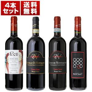 想像を超えての 大御所を上回る評価で注目のブルネッロ テッレネレ 飲み頃2014年ブルネッロにロッソ カベルネも楽しめる赤4本セット 送料無料 7418 トスカニー イタリアワイン専門店 通販 Yahoo ショッピング 今月限定 特別大特価 Www Lequotidien Mr