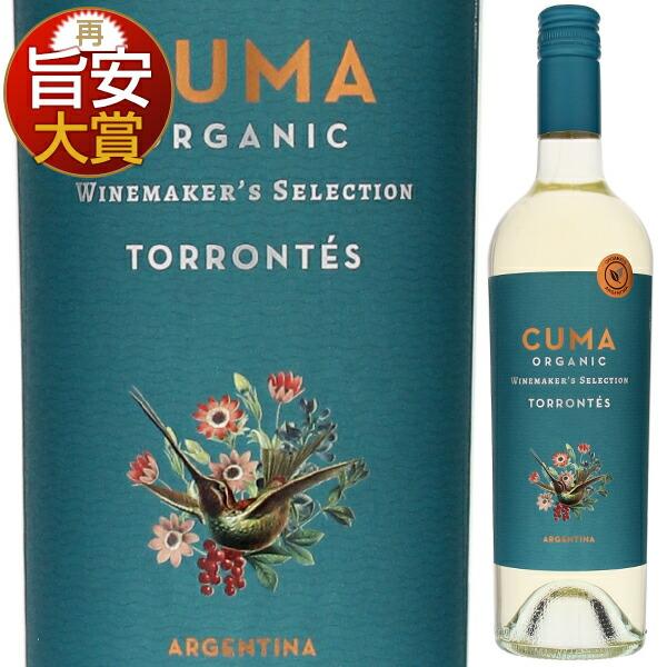 クマ オーガニック トロンテス 2022 ボデガ エル エステコ 750ｍｌ 白