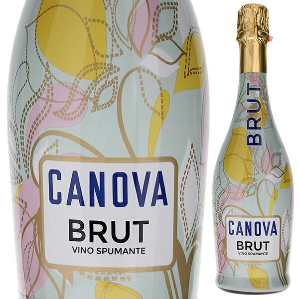 カノーヴァ ブリュット NV ペルリーノ 750ml 発泡白 よりどり6本から