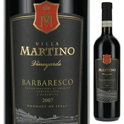 ヴィラ マルティーノ バルバレスコ 2007 カセッタ エルネスト 750ml