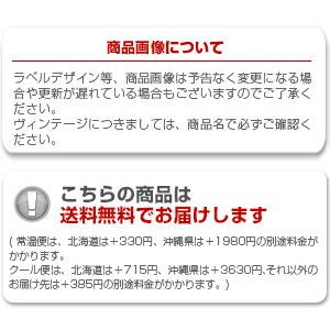アマローネ　アパッシメント　旨濃　ルカマローニ　高得点　赤　6本セット  (750ml&times;6) 送料無料