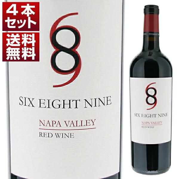 SIX EIGHT NINE ナパバレー赤ワイン 2021 2022 4本セット 4本セット]シックス エイト ナイン ナパ ヴァレー レッド (750ml×4