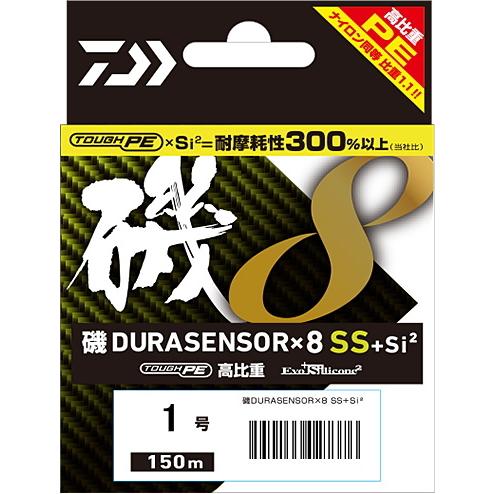 ダイワ 磯デュラセンサーX8SS +Si2 150m 1号 [ peライン 1.0