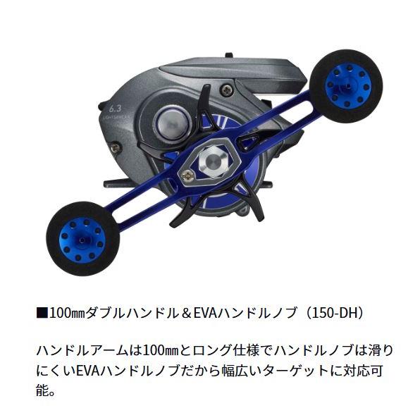 ダイワ ライトゲーム X IC 150-DHの画像