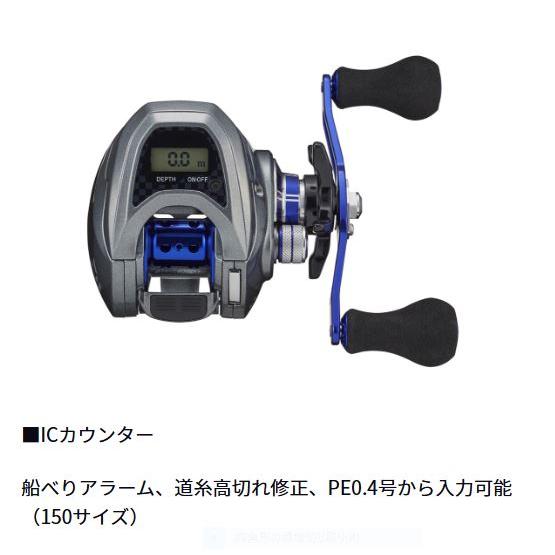 ダイワ ライトゲームXIC150DH ダイワ ライトゲーム X IC 150-DH 右ハンドル 24年モデル 船 両