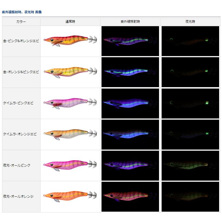 DAIWA（ダイワ） エメラルダスフォールLCラトル TYPE-S 3.5号金
