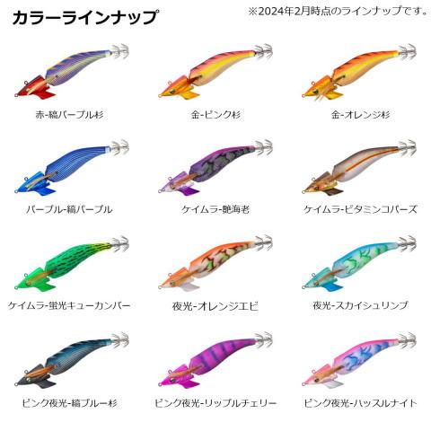 ダイワ　エギ　各種 ダイワ エメラルダス アモラスジョイント 3.5号金-オレンジ杉
