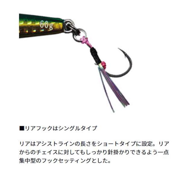 ダイワ TGベイトSLJ （スーパーライトジギング） 45g ケイムラMG