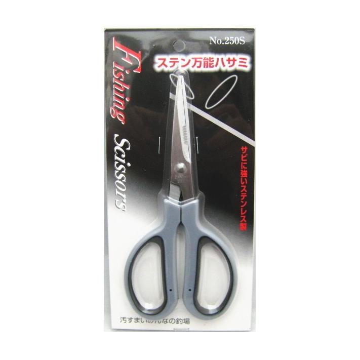 ハートフルジャパン No.250S ステン万能ハサミ 175mm : フィッシング